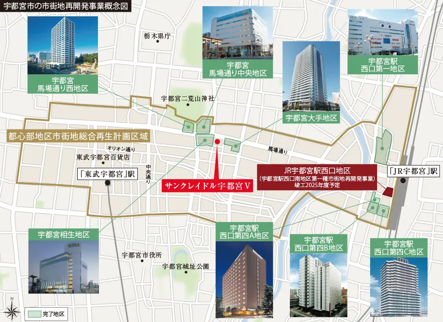 宇都宮市の市街地再開発事業概念図