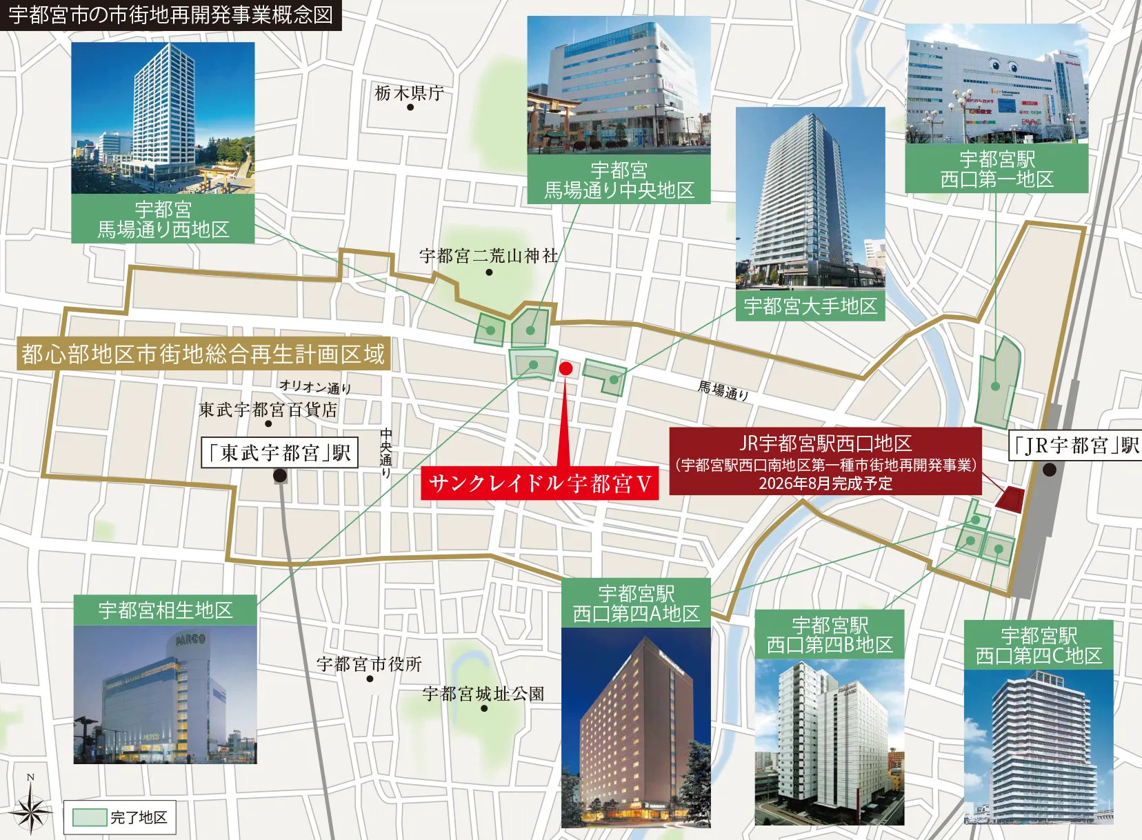 東面概念図